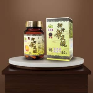 御珍帝王蜆膠囊