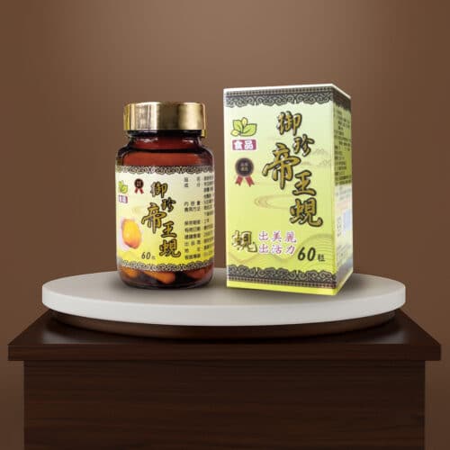 御珍帝王蜆膠囊