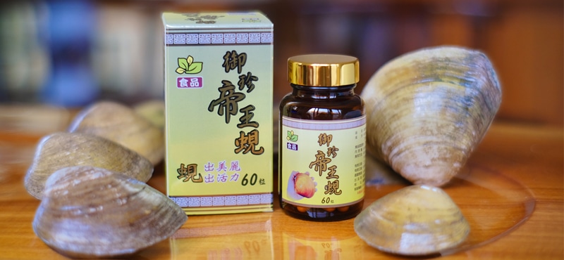 養殖場細節
