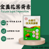 Green and White Modern Skincare Product Listing Amazon Product Image (1) 金盞花葉黃素膠囊